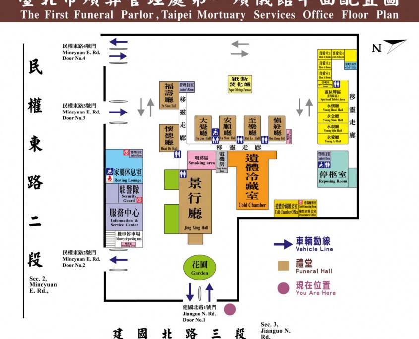品方生命禮儀-相關資訊-台北市第一殯儀館平面圖