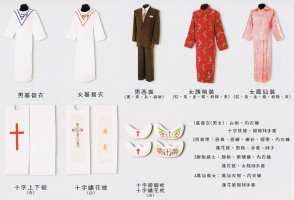 品方生命禮儀-禮儀用品-壽衣百科-主內用壽衣與壽內用品